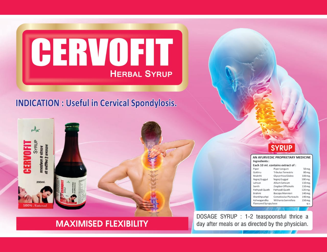 cerofit
