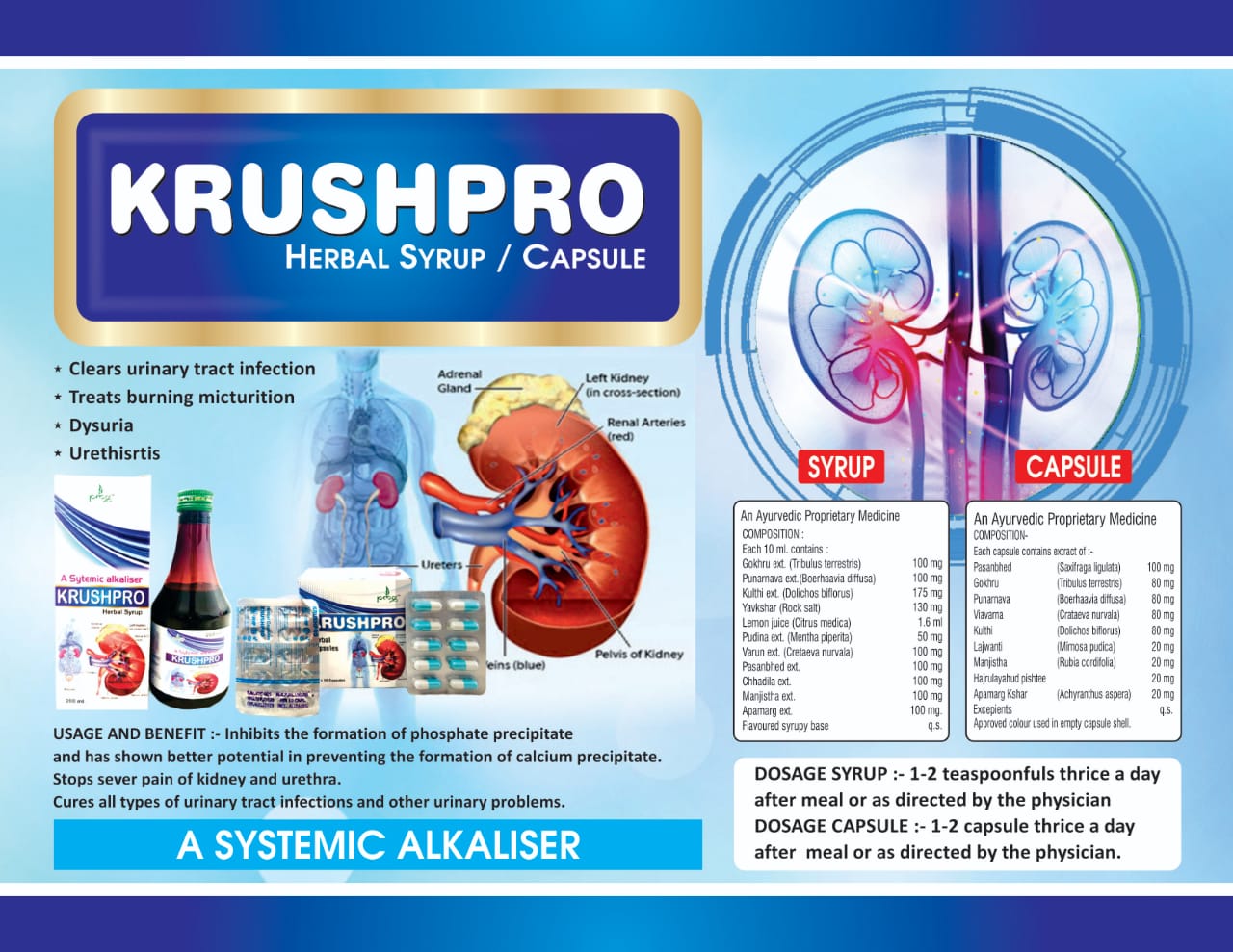 KRUSHPRO