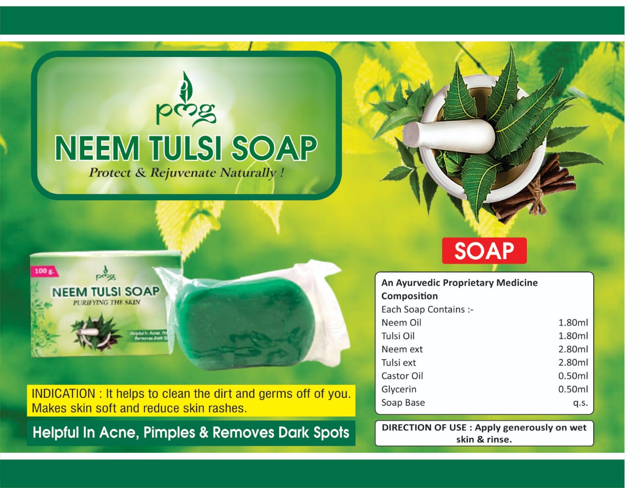 PMG NEEM OIL
