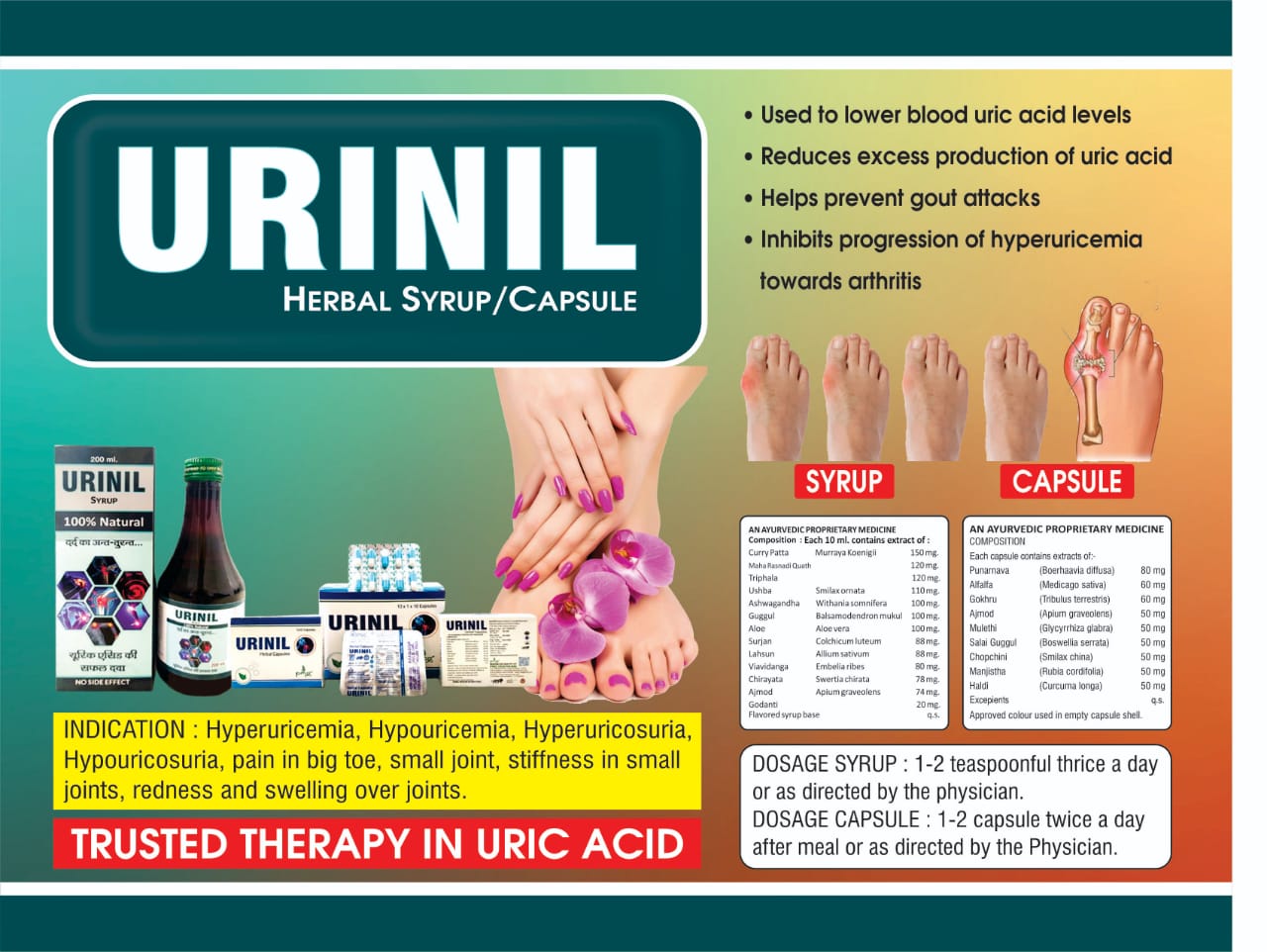 URINIL